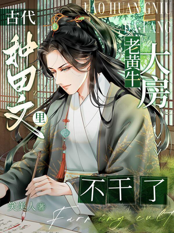 七零军嫂凶凶哒张杏榕陆燃