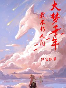 没错