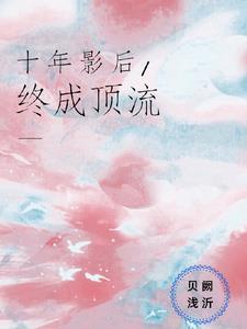 我就是馋人家