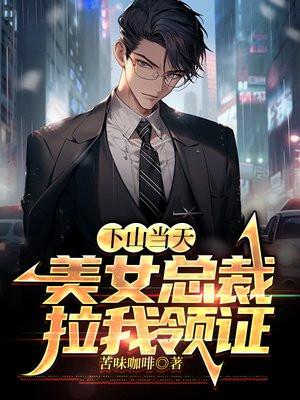 主角从大荒走出来