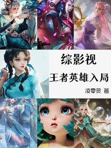 天道金榜大秦公子的我瞒不住了 本皇半人