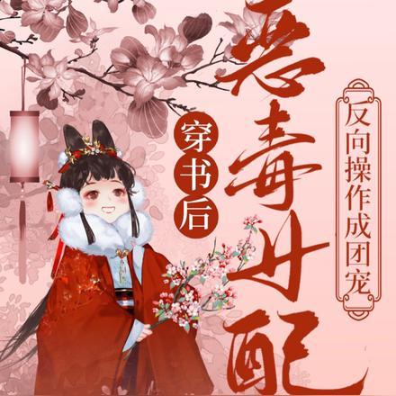 大秦天道