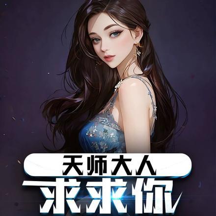 大秦公子