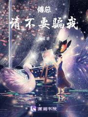 星辰斗士埃及篇