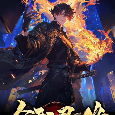 jojo的奇妙冒险星尘斗士