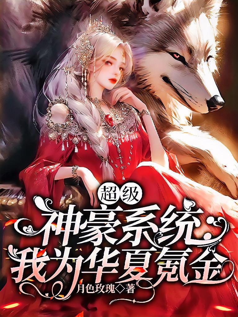 星尘斗士埃及篇
