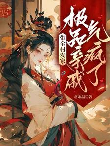 火影我在木叶开店