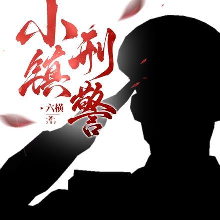 火影我在木叶搞科研
