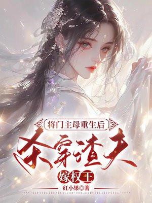 火影之我在木叶做选项