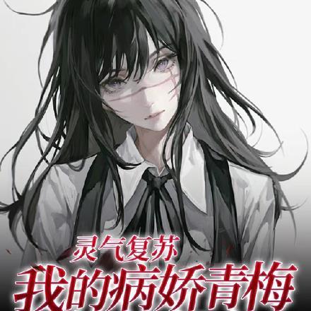 我在木叶写火影