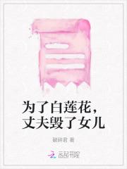 书名宠妾