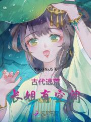 盛爷的小祸害