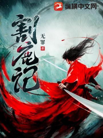 武魂开局签到光明圣龙酒池肉林TXT