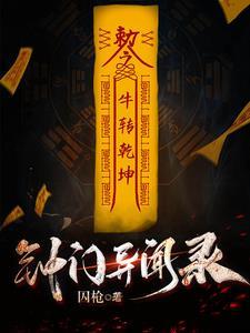 徐妍妍陆君澈免费阅读最新章节
