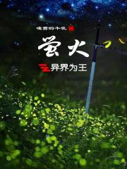 渐行渐远的爱苏蕴然谢琰白