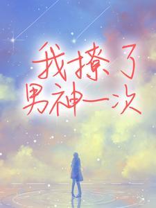 花千骨演员表 李纯