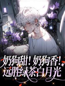 花千骨主题曲