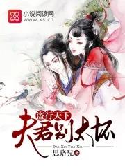 苏青羽的快穿