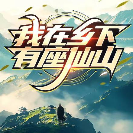 赛尔号传说中的精灵是谁