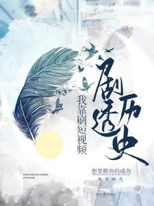 快穿之不同人生