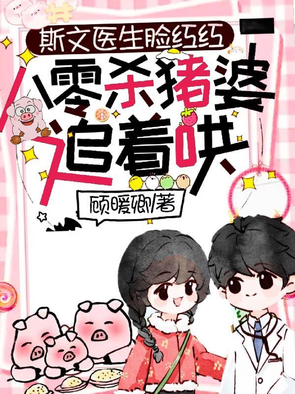 不一样的快穿女主无cp