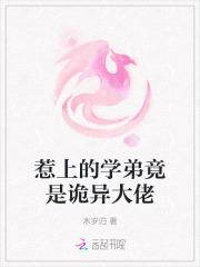 怪猎这条火龙有特性 第一百二十一章