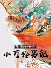 凤舞九天免费阅读全文