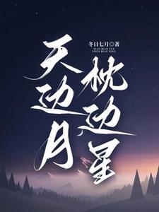 姜晓彤演员
