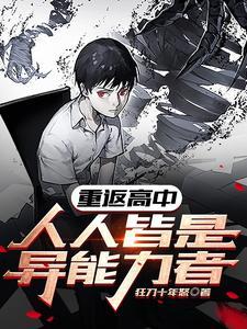 苏晓彤个人资料