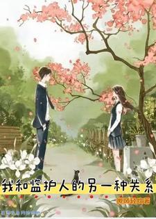 苏晓彤微博