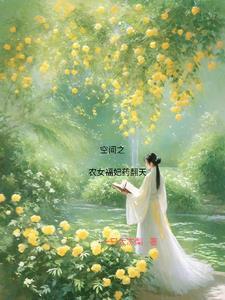 王佑硕苏晓彤