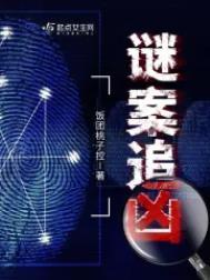 沈郁是什么电视剧
