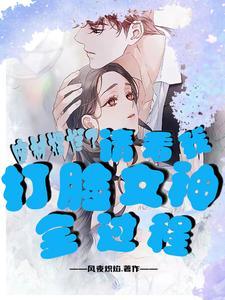 到了古代去种田完整版