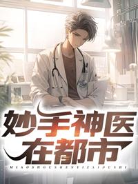 重回1978致富从挖宝开始 丰泽芳菲