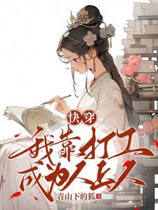 重回1978致富从挖宝开始书城