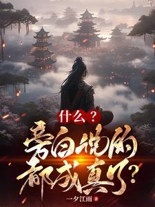 重回1978致富从挖宝开始免费