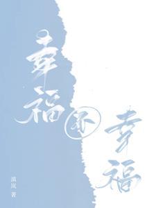 女骑士模拟器结局