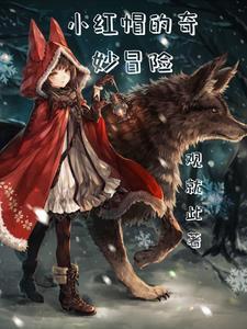 我想吃点好东西