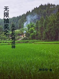 今天仍不知老婆是首富GL全文免费阅读