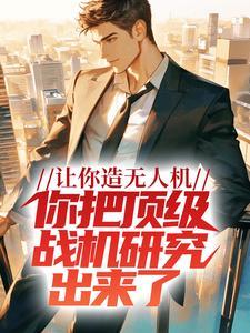 温颜司墨衍大结局免费完整版