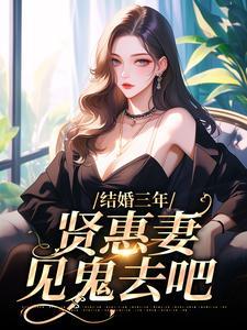 夜行歌讲的是什么
