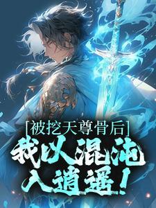过天门唐久卿