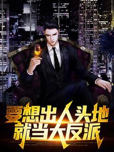 过天门免费阅读