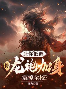 过天门全文免费阅读