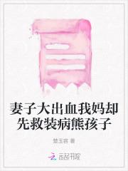 从替身到白月光全文免费阅读
