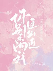 从替身使者开始穿越世界