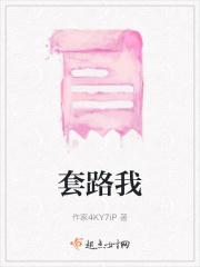 侦婚之法医老公住隔壁免费阅读