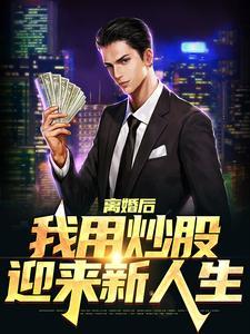 侦婚之法医老公住隔壁结局了吗