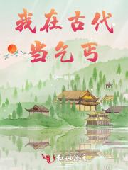 侦婚之法医老公住隔壁免费阅读无弹窗