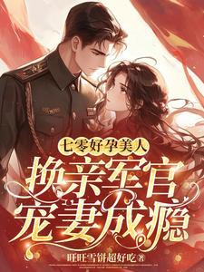 沈亦欢的